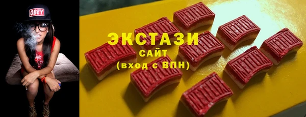 стаф Баксан