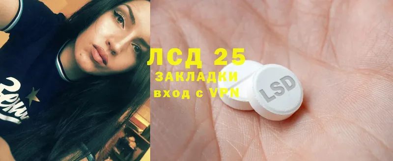 где можно купить   Зеленокумск  Лсд 25 экстази ecstasy 